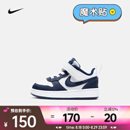 耐克（NIKE）嬰童運動(dòng)童鞋 COURT BOROUGH LOW 2 BQ5453-107 22碼
