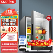 先科（SAST）冰吧冷藏柜 歐式恒溫紅酒柜酒店家用電冰箱迷你小型單門辦公室電競保鮮展示留樣茶葉飲料藥品柜 50升黑（全冷藏保鮮+帶鎖）