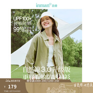 茵曼（INMAN）法式碎花高級感2025夏女新款休閑中長吊帶連衣裙子 防曬襯衫-薄荷曼波 -18424137 XL