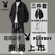 花花公子（PLAYBOY）美式復(fù)古工裝夾克套裝男青少年一整套搭配牛仔褲男裝潮流三件套 H466黑色+白長T+K21牛仔褲黑色 L 【建議100-115斤】