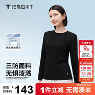 拇指白小T【李小冉三防T】二代長(zhǎng)袖t恤男士2025秋冬純棉t恤女白小丅打底衫 三防-黑色女款 S