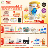伊利金領(lǐng)冠珍護(hù)【三代OPO好吸收】幼兒A2奶粉3段(1-3歲)900g*6整箱裝