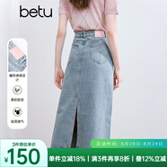 百圖betu女裝2025夏季新款半身裙口袋邊精美刺繡后開(kāi)叉牛仔裙2507T38 淺牛仔藍 S