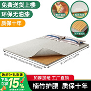 品洛梵楠竹硬床板腰痛硬板床墊折疊竹床板實(shí)木排骨架薄軟床板變硬神器 【普通款】[橫向] 楠竹硬床板+木蠟油+可拆洗布套 可定制聯(lián)系客服【勿拍不發(fā)貨】