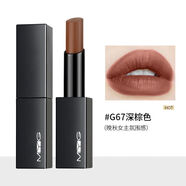 魅顏堂（MYG）魅顏堂Bingo自然的彩妝歐美妝吃土色霧面口紅咖色覆古色冷門(mén)高 G67深棕色啞光