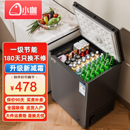 小咖（SMALL POTATO）家用冰柜減霜小型冷凍保鮮冷藏轉換柜商用臥式冷柜迷你兩用 單溫丨 148升 丨冷凍/冷藏轉換 【升級下壓嵌入式門(mén)封減霜】