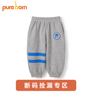 博睿恩（Pureborn）寶寶加絨長褲春秋季嬰幼兒克萊因藍外出休閑百搭褲子 麻灰 90