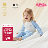 babycare山茶花兒童家居服春秋莫代爾薄款睡衣居家套裝 天空藍(lán)  100