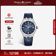 艾美（MAURICE LACROIX）瑞士男表瑞表機械表高端原裝進口手表鋼帶夜光腕表生日禮物送男生 39mm-皮帶-藍面