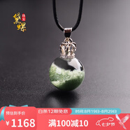 黛螺天然綠幽靈圓珠吊墜聚寶盆水晶飾品項鏈原石掛件禮物 直徑16mm