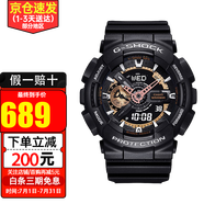 卡西歐Casio手表g-shock黑金魔金防震防水運(yùn)動(dòng)男表 黑玫瑰金GA-110RG-1A