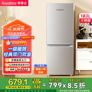 榮事達(dá)（Royalstar）183升小冰箱小型家用出租房辦公室宿舍雙開門兩門雙門二門電冰箱節(jié)能省電低音銀色BCD-183L9RSZ