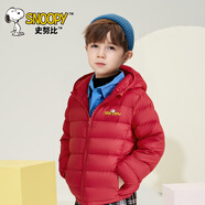 史努比（SNOOPY）童裝兒童輕薄羽絨服男女童羽絨外套親子裝秋冬 中國紅   160   