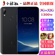 小辣椒紅辣椒電信聯(lián)通移動4G全網(wǎng)通學(xué)生老人備用安卓智能手機 WIFI 藍牙 黑色-移動聯(lián)通4G版（3G+32G內(nèi)存）