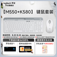 羅技（Logitech）M550（同M650/M750外型）/M650無(wú)線(xiàn)藍牙鼠標 辦公鼠標優(yōu) 靜音鼠標 Mac蘋(píng)果ipad鼠標人體工學(xué)雙模 【M550鼠標+K580鍵盤(pán)】-白色