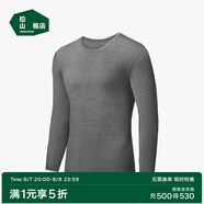 松山棉店商場(chǎng)同款【輕薄養(yǎng)膚衣】保暖秋衣秋褲男打底女打底衫冬 男士-深灰-上衣 L （女士165，男士175）