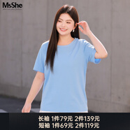 MsShe【天絲棉】大碼女裝2025秋裝胖mm巨顯瘦正肩短/長(zhǎng)袖T恤百搭上衣夏 圓領(lǐng)【短袖】冰河藍(lán)色現(xiàn)貨 3XL