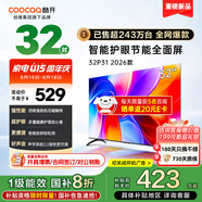 酷開 創(chuàng)維電視 P31升級(jí)款 32英寸 高清護(hù)眼 全面屏 電視排行前十名 液晶平板電視機(jī) 以舊換新32P3F 32英寸 電視