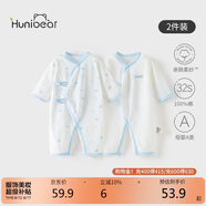 歡喜小熊新生兒連體哈衣寶寶夏季純棉護肚爬服0-6個月剛出生夏天嬰兒衣服