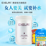 萱姿 護膚品新活補水保濕套裝院裝大瓶裝 新活補水系列 新活補水軟膜粉500g DIY自制面膜