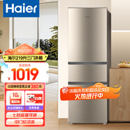 海爾（Haier）冰箱小型雙開(kāi)門迷你小冰箱節(jié)能直冷凈味保鮮家用三開(kāi)門租房家電超薄兩門省電辦公室冰箱 219升-中門軟冷凍-七檔調(diào)溫-三門三溫