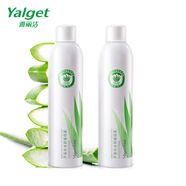 雅麗潔 YALGET蘆薈補水保濕噴霧女 150ml兩瓶