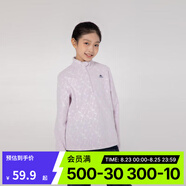 迪卡儂兒童保暖搖粒絨女童男童秋運(yùn)動(dòng)抓絨衣內(nèi)膽寶寶絨衣QUJR 香芋紫-大童 155cm(12-13歲)