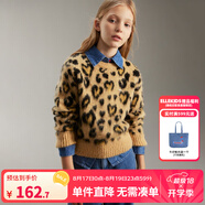ELLE KIDS童裝 愛(ài)心豹紋羊毛混紡套頭毛衣女童冬季高級(jí)感短針織衫 豹紋色 120 （110/120）