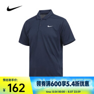 耐克 （NIKE）2025年男子AS M NKCT DF POLO SOLIDPOLO衫 DH0858-451 XL