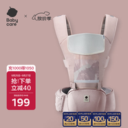 babycare腰凳嬰兒背帶多功能減震四季抱娃神器解放雙手透氣輕薄款珀?duì)柪锓?
                                         title=