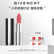 紀梵希（Givenchy）【代言人同款】小羊皮N112蜜桃玫瑰口紅唇膏生日禮物送女生化妝品