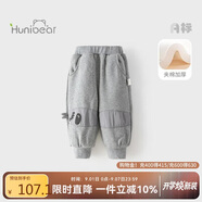 歡喜小熊寶寶棉褲兒童冬季夾棉束腳長(zhǎng)褲女童褲子休閑童裝男童新款冬裝