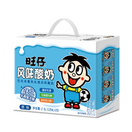 旺旺 旺仔牛奶禮盒125ml*20 燕麥奶巧克力奶酸奶年節(jié)整箱早餐飲品牛奶 旺仔風(fēng)味酸奶原味125ml*20