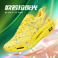 UKT飛燃3.0跑鞋秋冬大童學(xué)生競(jìng)速減震回彈訓(xùn)練碳板跑步鞋中考運(yùn)動(dòng)鞋 黃金蟒—黃【性能怪獸 緩震回彈】 夜光版 41 (255mm) 標(biāo)準(zhǔn)運(yùn)動(dòng)鞋碼