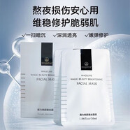 麥吉麗（Mageline）魔力煥顏蠶絲面膜保濕補水嫩膚修護曬后修復薄面膜 煥顏蠶 膜 煥顏蠶