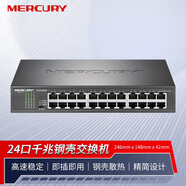 水星（MERCURY）5口8口16口24口千兆交換機分線(xiàn)器家用路由器宿舍集線(xiàn)器家庭企業(yè)網(wǎng)絡(luò )網(wǎng)線(xiàn)端口監控 24口千兆桌面式交換機｜鋼殼｜SG124DM