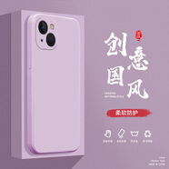紀普（JENPOONR）華為暢享80手機殼暢享8e液態(tài)殼8Plus全包軟硅膠防摔保護套新款鏡頭 華為暢享8e草紫色-YT000純色