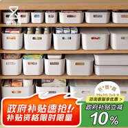 懶角落 收納盒子桌面收納盒化妝品收納筐箱廚房?jī)?chǔ)物櫥柜雜物整理籃小號(hào)