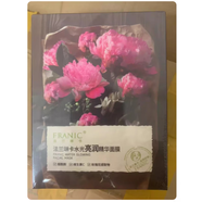 法蘭琳卡（FRANIC）黃瓜補(bǔ)水面膜控油控痘清潔收縮毛孔蘆薈玻尿酸 美白面膜1盒 20片 新包裝