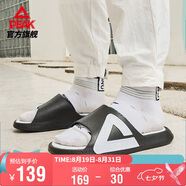 匹克態(tài)極拖鞋男情侶夏季涼拖鞋運(yùn)動(dòng)防滑沙灘鞋女踩屎感休閑鞋E92037L