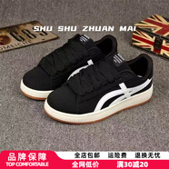書舒【商場撤柜】WB網(wǎng)紅秋季復古時尚男鞋面包休閑情侶運動鞋校園滑板 黑色 35