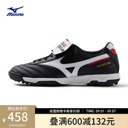美津濃（MIZUNO）男子AS碎釘抓地訓練足球鞋MORELIA II PRO AS 01/黑色/白色 40.5 (260mm)