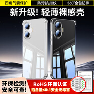 畢亞茲適用紅米turbo4pro手機(jī)殼 小米Redmi Turbo4Pro保護(hù)套 全包超輕薄散熱四角防摔透明軟殼 JK919透明