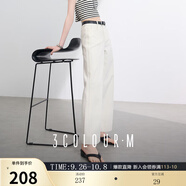 三彩2025夏季新款收腰顯瘦牛仔褲九分褲垂感直筒褲休閑褲子M 珍珠白 XL 170/76A