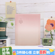 國譽(yù)(KOKUYO)淡彩曲奇·晴空·A5活頁(yè)本大容量筆記本子記事本附5張分隔頁(yè) 40張橫線(xiàn)內頁(yè) 日落紅橙 WSG-RUVP12RY