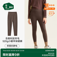 松山棉店【商場(chǎng)同款】自由穿小暖羊兒童打底褲保暖褲男童女童中大童褲子 520g-咖啡棕 100 cm