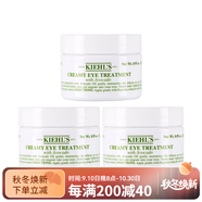 科顏氏（Kiehl's）牛油果護(hù)理眼霜 提亮緊致保濕補(bǔ)水去黑眼圈 補(bǔ)水 14ml/28ml 28ml*3