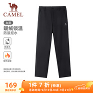 駱駝（CAMEL）加絨直筒長褲女裝防潑水梭織運(yùn)動(dòng)褲 C25CA6L6025 幻影黑 XL