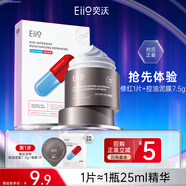 奕沃凈痘控油清潔小樣 凈痘控油泥膜小樣+修紅面膜1片