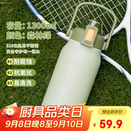 希樂(lè )保溫杯戶(hù)外大容量男女316不銹鋼保溫瓶杯便攜旅行水杯壺館高顏值